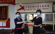 党日活动强党性  坚守初心砥砺行 ——永利官网三支部联合开展迎七一主题党日活动