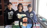 永利官网学生参加“友爱杯-乡村振兴实战营”新媒体运营 实战大赛喜获佳绩