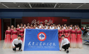 永利官网大学生艺术团参加天津市“同唱一首歌，永远跟党走”庆祝建党100周年歌咏展演