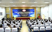 天津市滨海职业教育集团建设暨产教融合发展论坛在yl23455永利官网隆重召开
