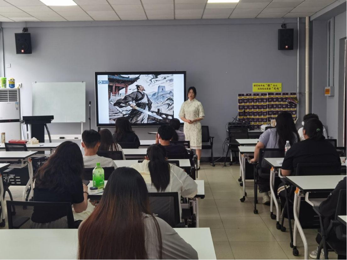 08诗词讲解大赛