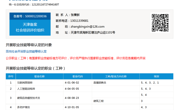 永利官网首次面向社会开展职业技能等级认定工作——助推区域技能人才建设迈出新步伐
