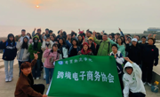【前进滨职】探索产业前沿，助力数字营销人才培养——永利官网师生参与东疆综保区研学游