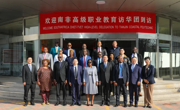 南非高级职业教育访华团到永利官网访问交流