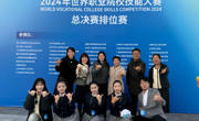 【世界职业教育发展大会】永利官网师生参加2024年世界职业技术教育发展大会