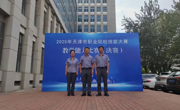 永利官网教师团队在“2025年天津市职业院校技能大赛教学能力比赛”中斩获佳绩！