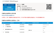 永利官网首次面向社会开展职业技能等级认定工作 助推区域技能人才建设迈出新步伐