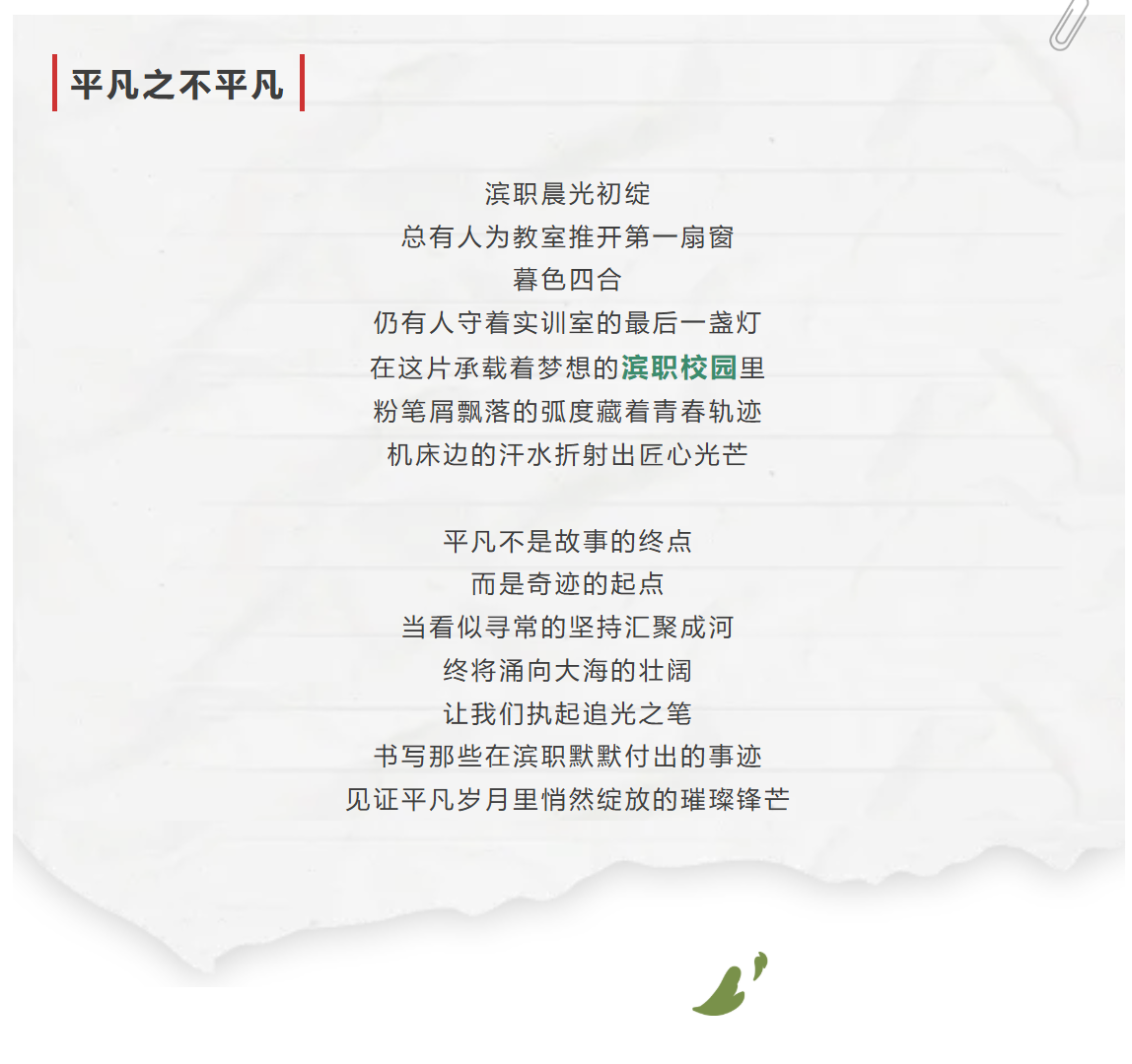 ScreenShot_2026-04-17_140830_277