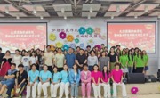 永利官网第四届大学生民族文化艺术节圆满落幕