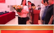 永利官网召开第42个教师节庆祝大会