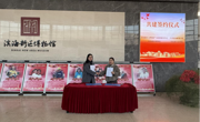 永利官网马克思主义学院与滨海新区博物馆签订馆校合作共建协议