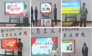 yl23455永利官网 2025 年学生思政公开课大赛圆满落幕 青春之声诠释时代担当