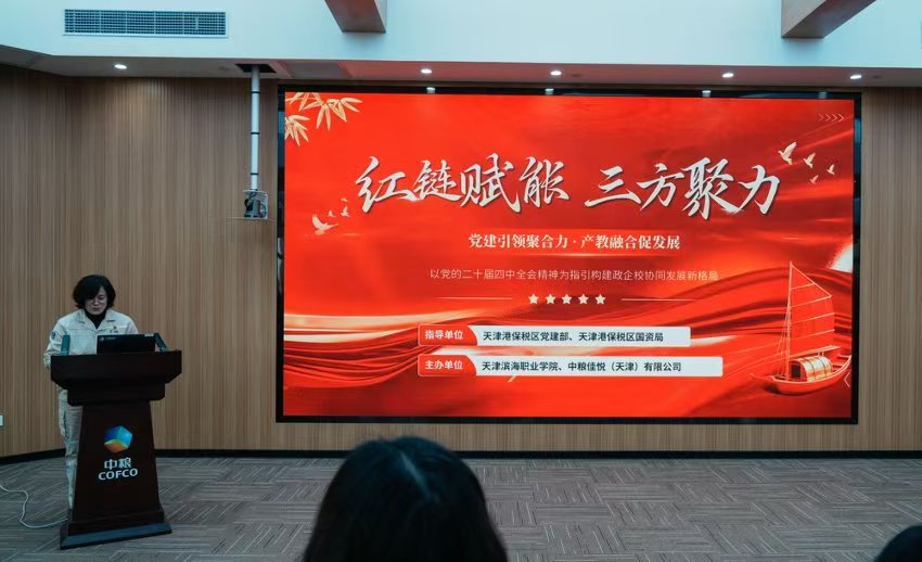 c91c3b18b8c1315191fa4878d6ceefe3