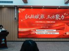 红链赋能聚合力 产教融合启新程  ——天津港保税区政企校党建共建活动圆满举行