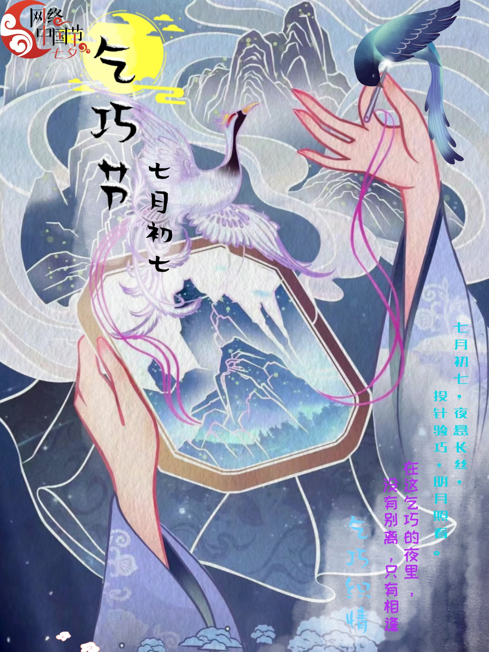 杨雨莹 &nbsp;广告一班