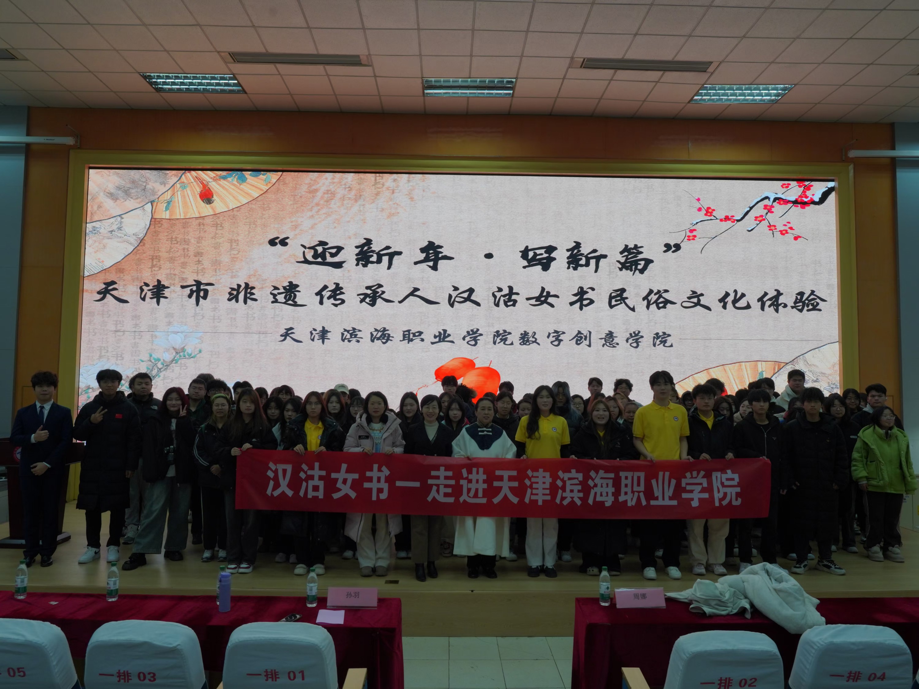 微信图片_20241227094831