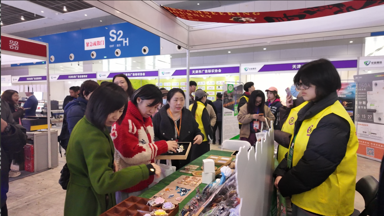 图7：展览会全景2