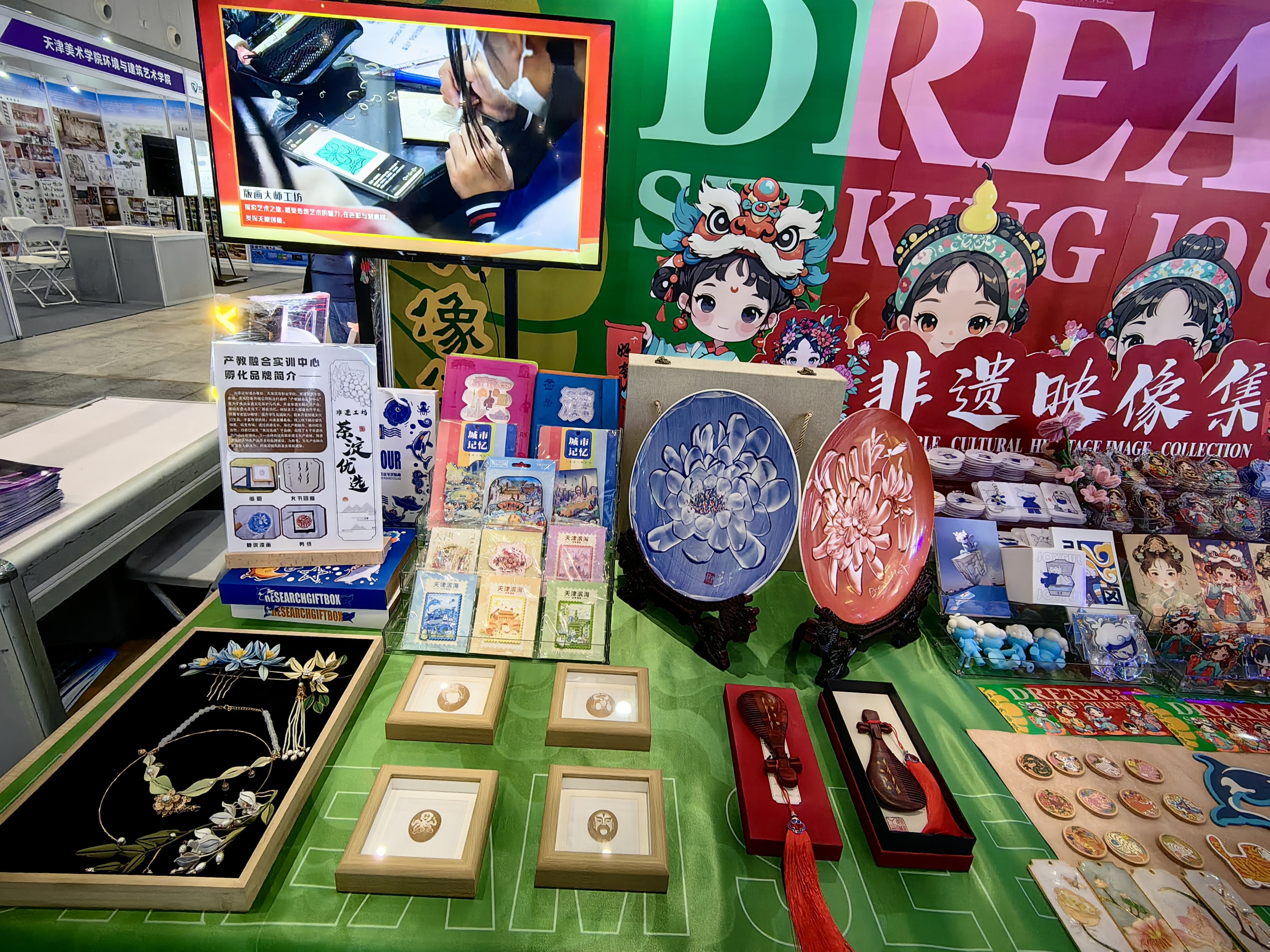 图9：展览会作品2 (2)