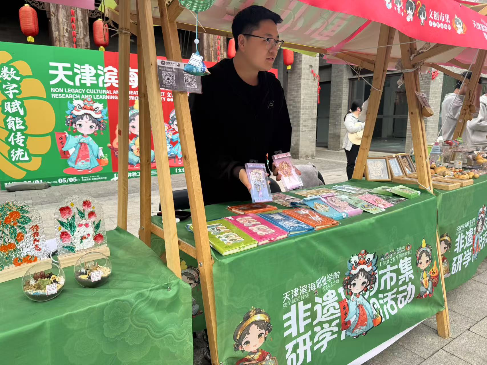 微信图片_20250506202504