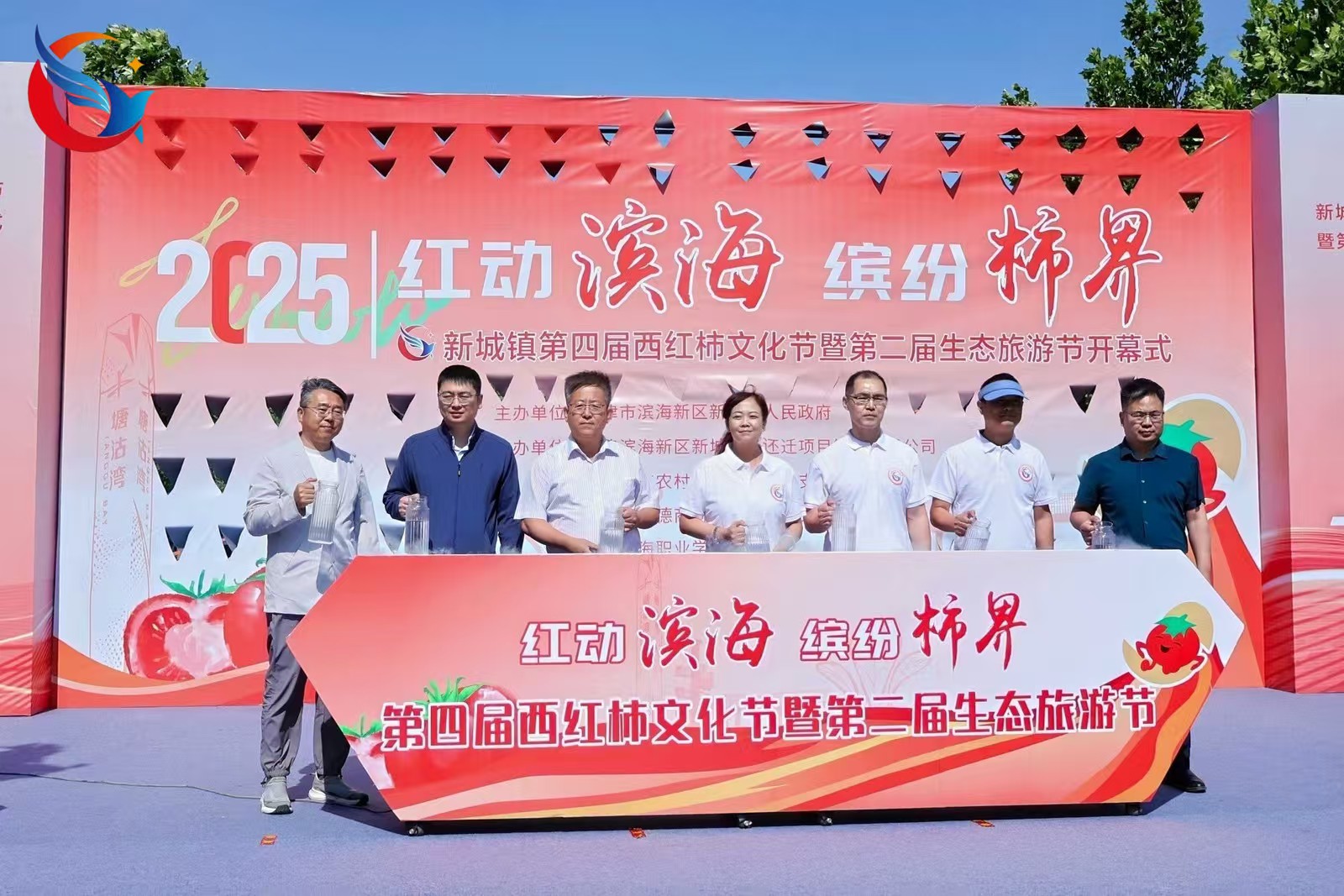 微信图片_20250518164404