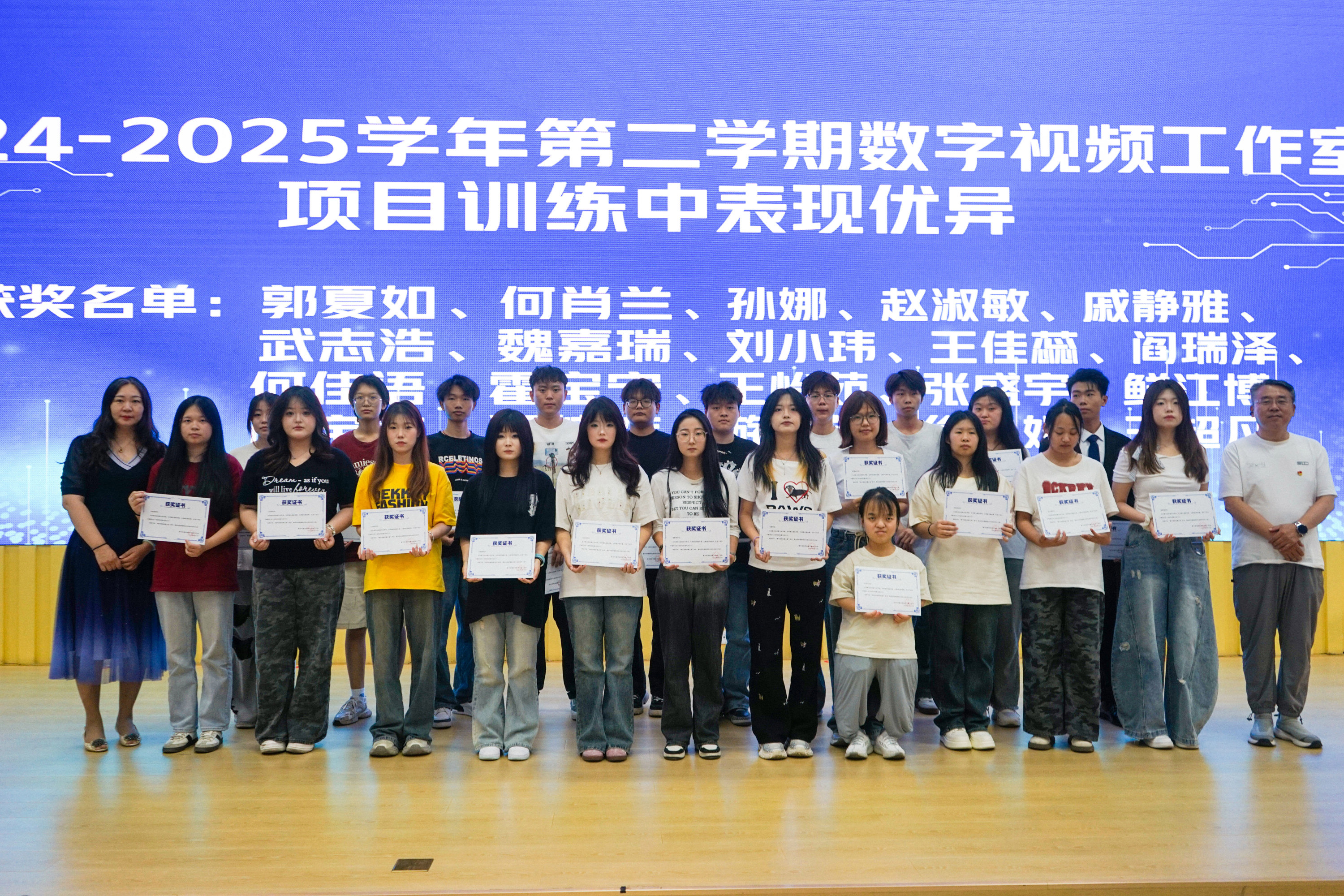 优秀学员表彰颁奖 1 (1)