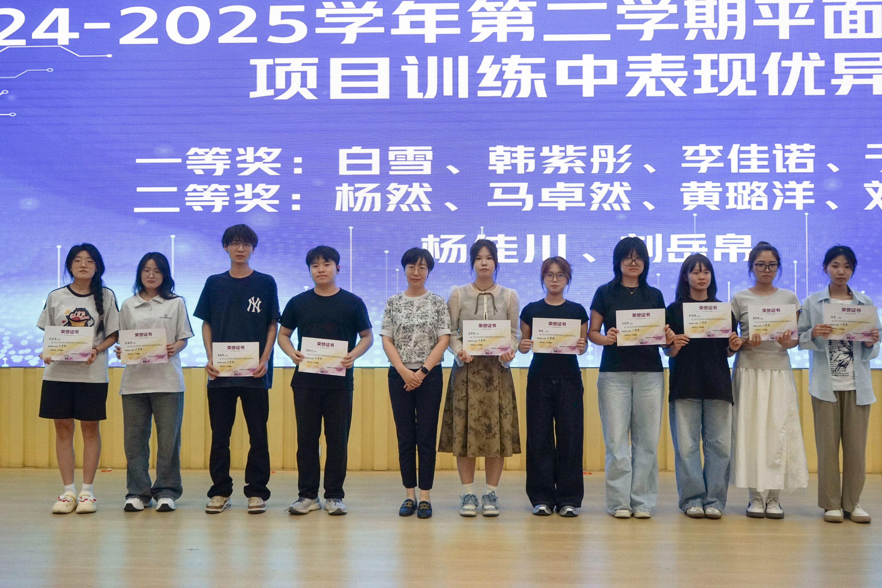 优秀学员表彰颁奖 1 (2)