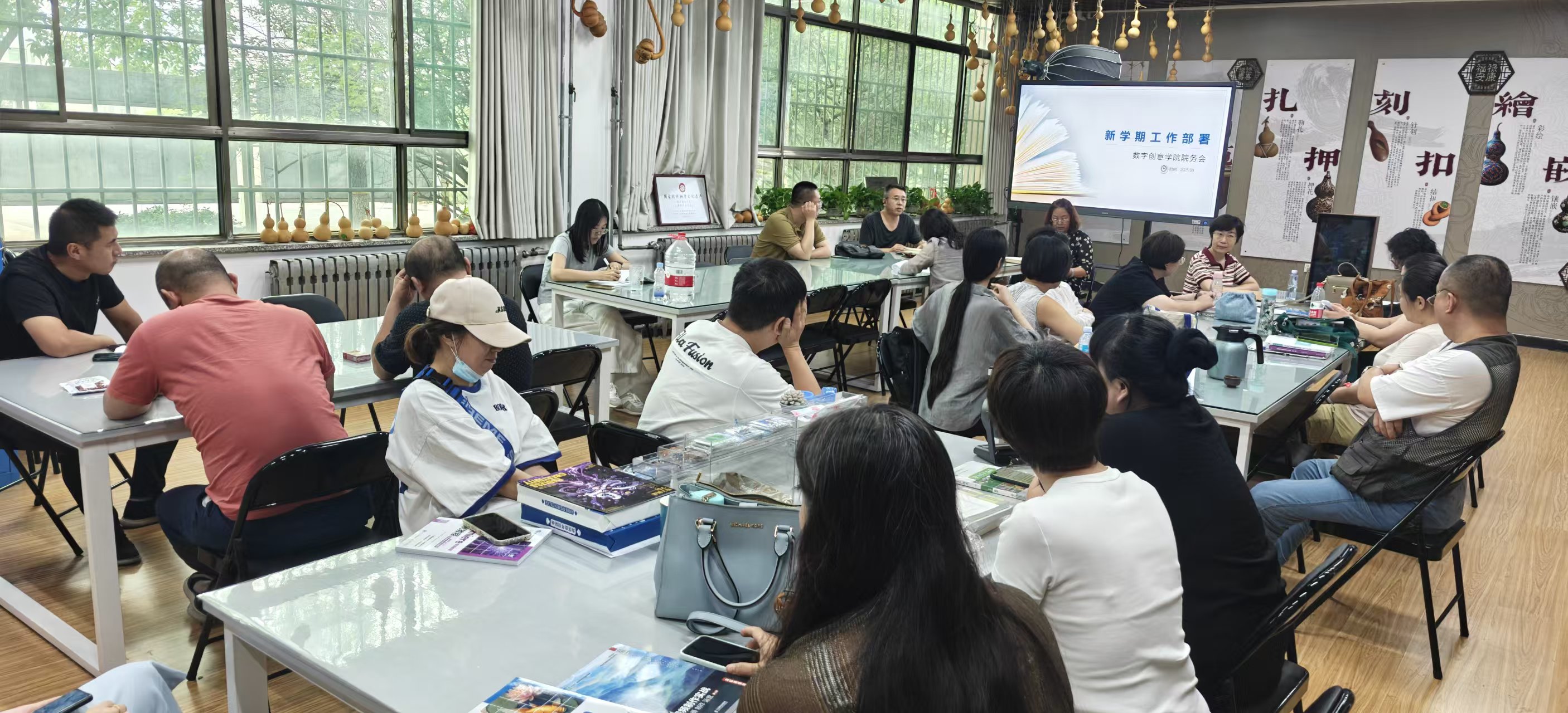 图2新学期工作部署