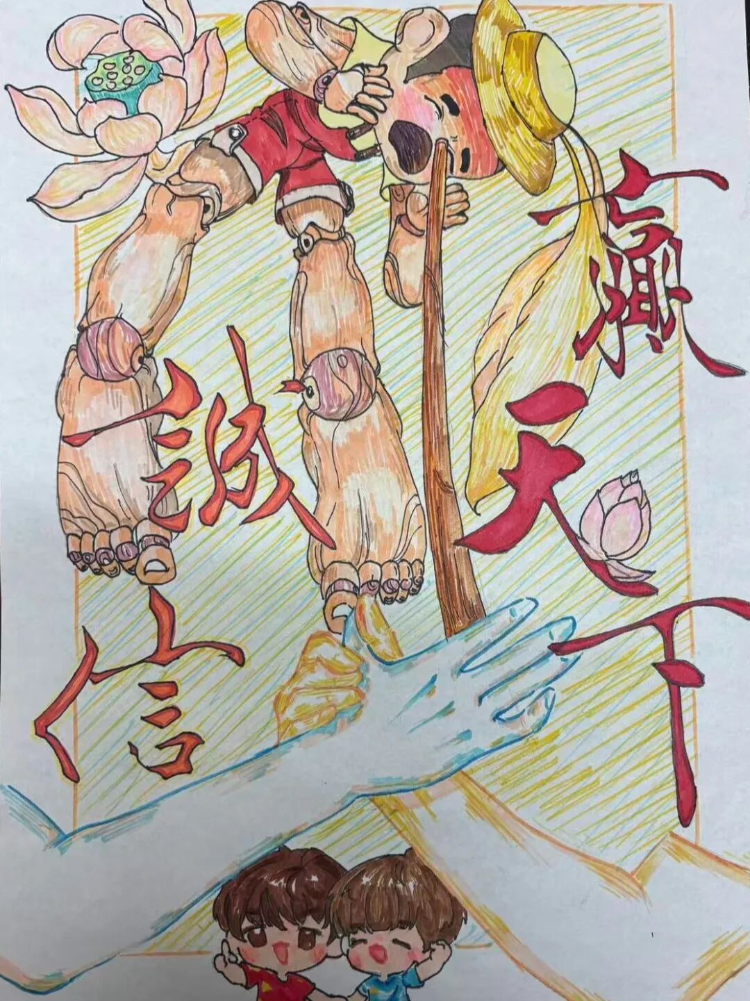 25广告2班孙娅雪