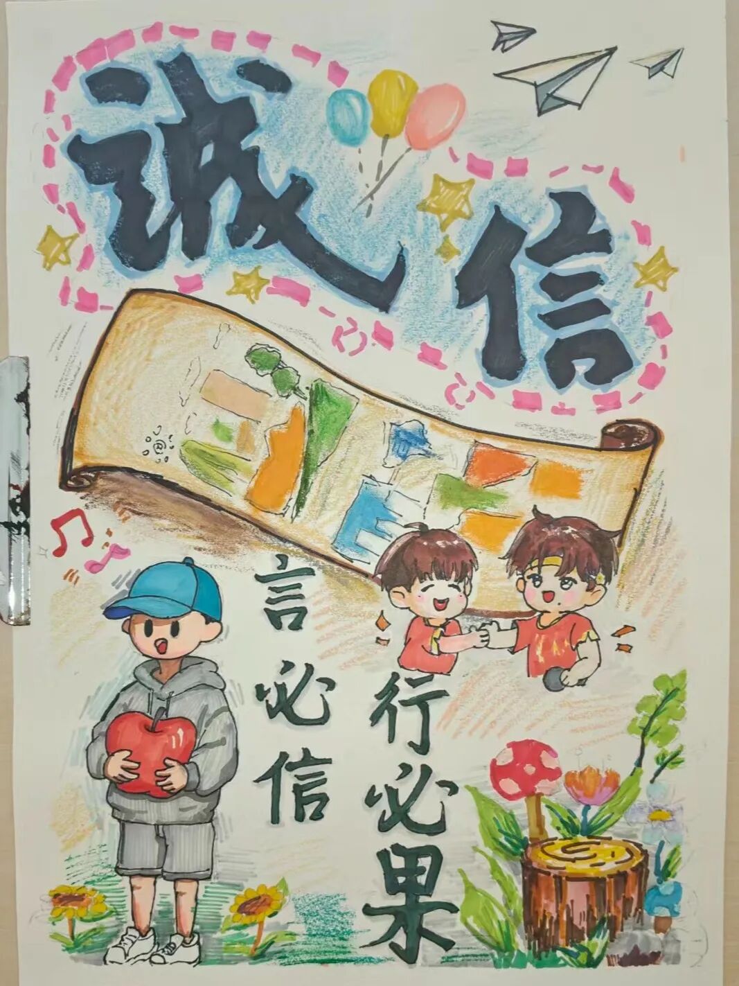 25广告2班芮博妍