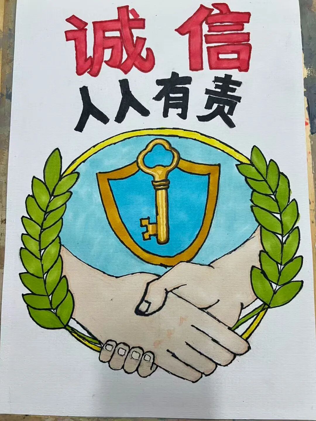 25数字媒体1班宫懿函