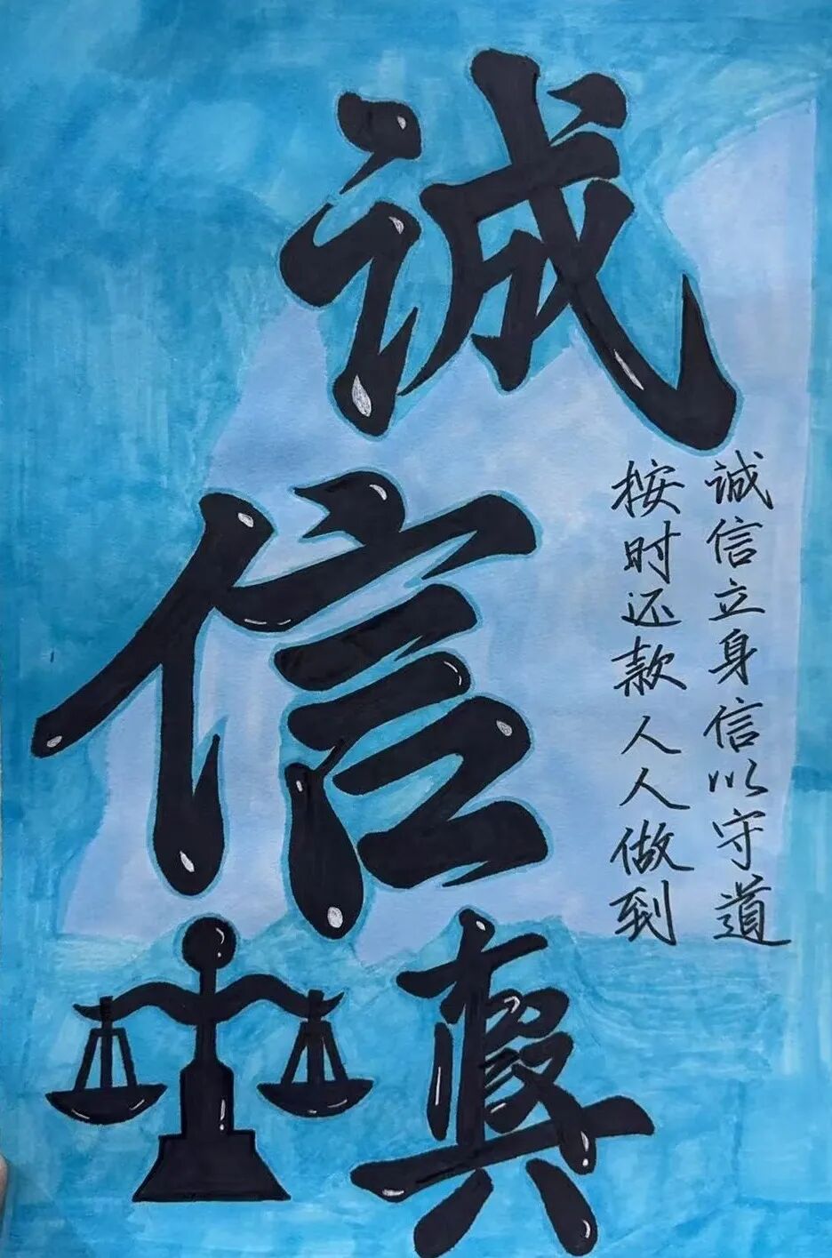 25数字媒体4班赵美在