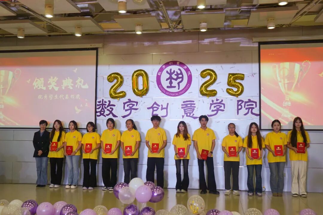 优秀学生代表颁奖