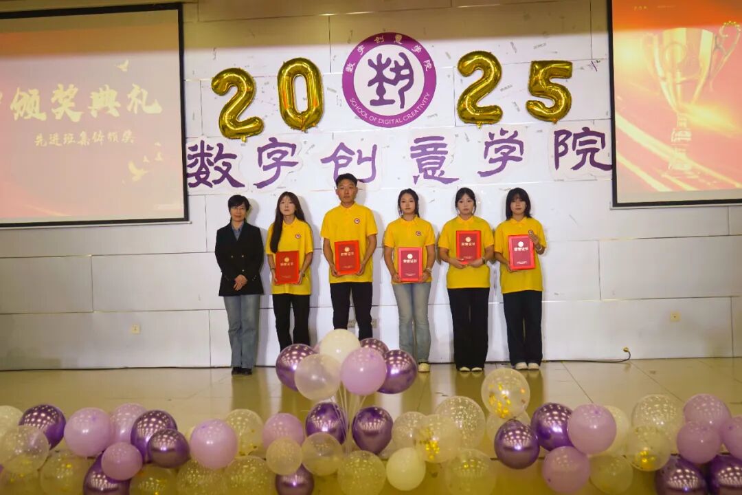 优秀学生干部颁奖