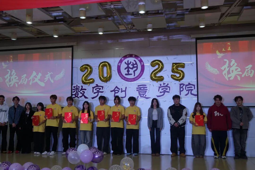 社团负责人颁奖