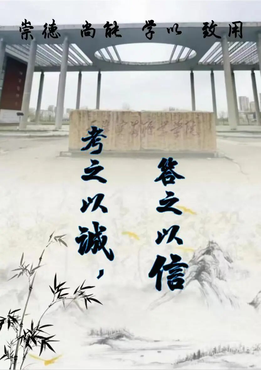 园林技术一班杨玲