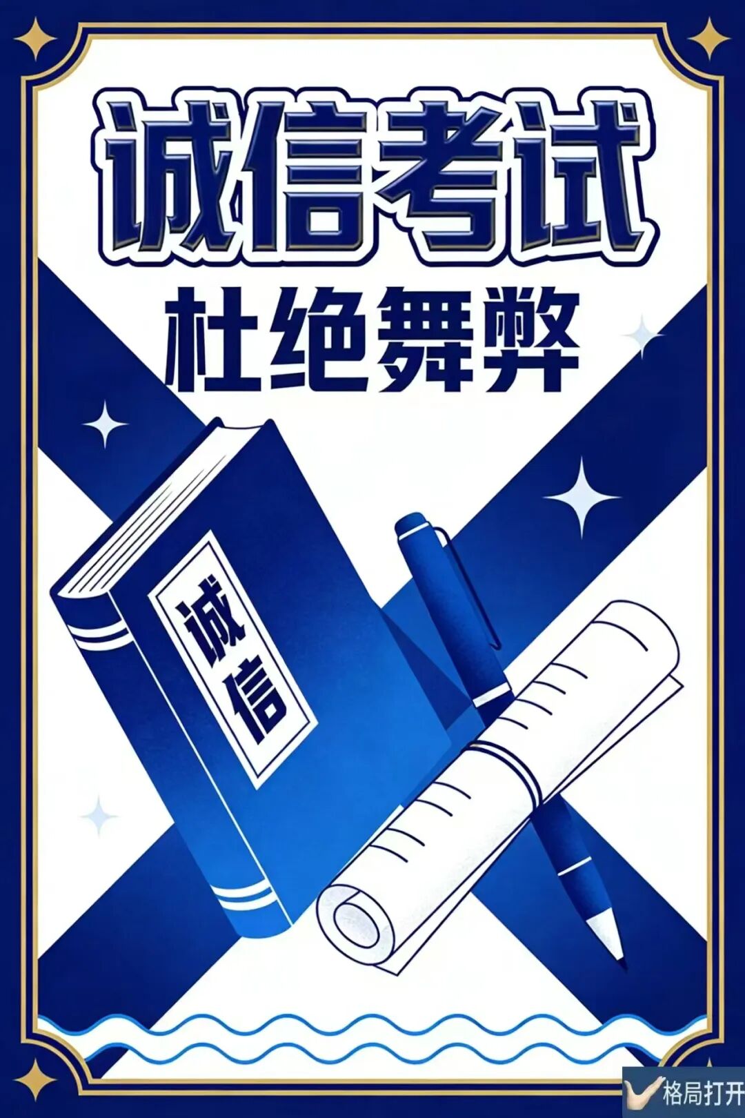 融媒体技术与运营一班王杰