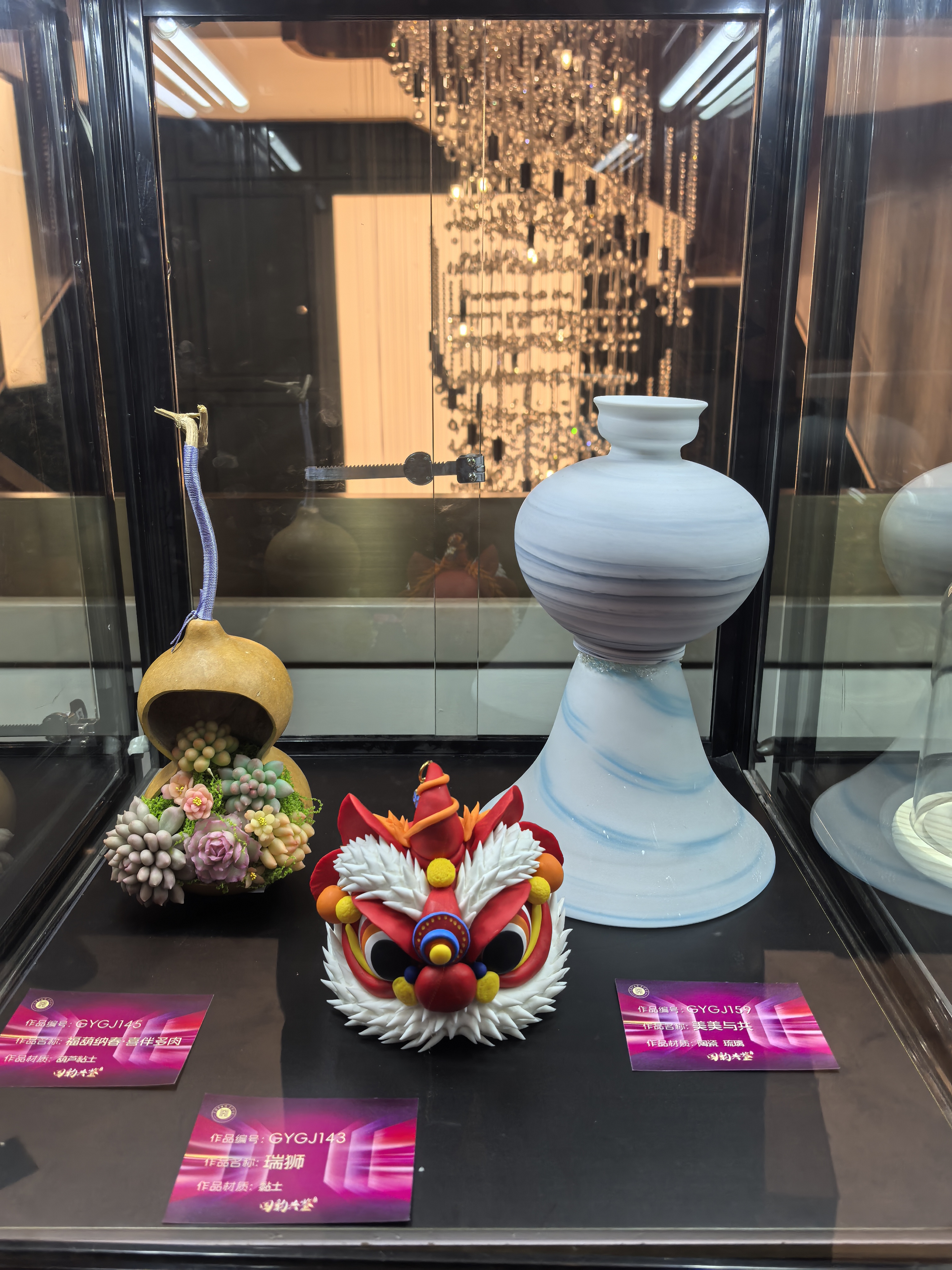 福禄纳喜.喜伴多肉 &nbsp; 张烜 &nbsp; &nbsp; &nbsp;瑞狮 &nbsp;高静萍