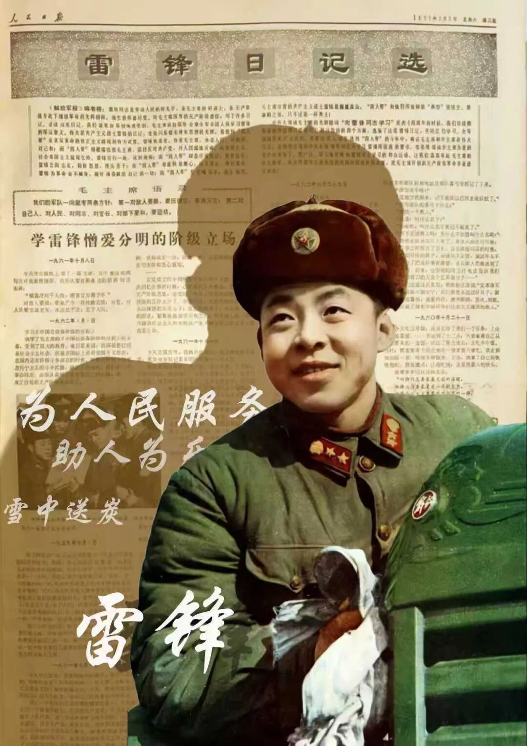 25广告2班芮博妍