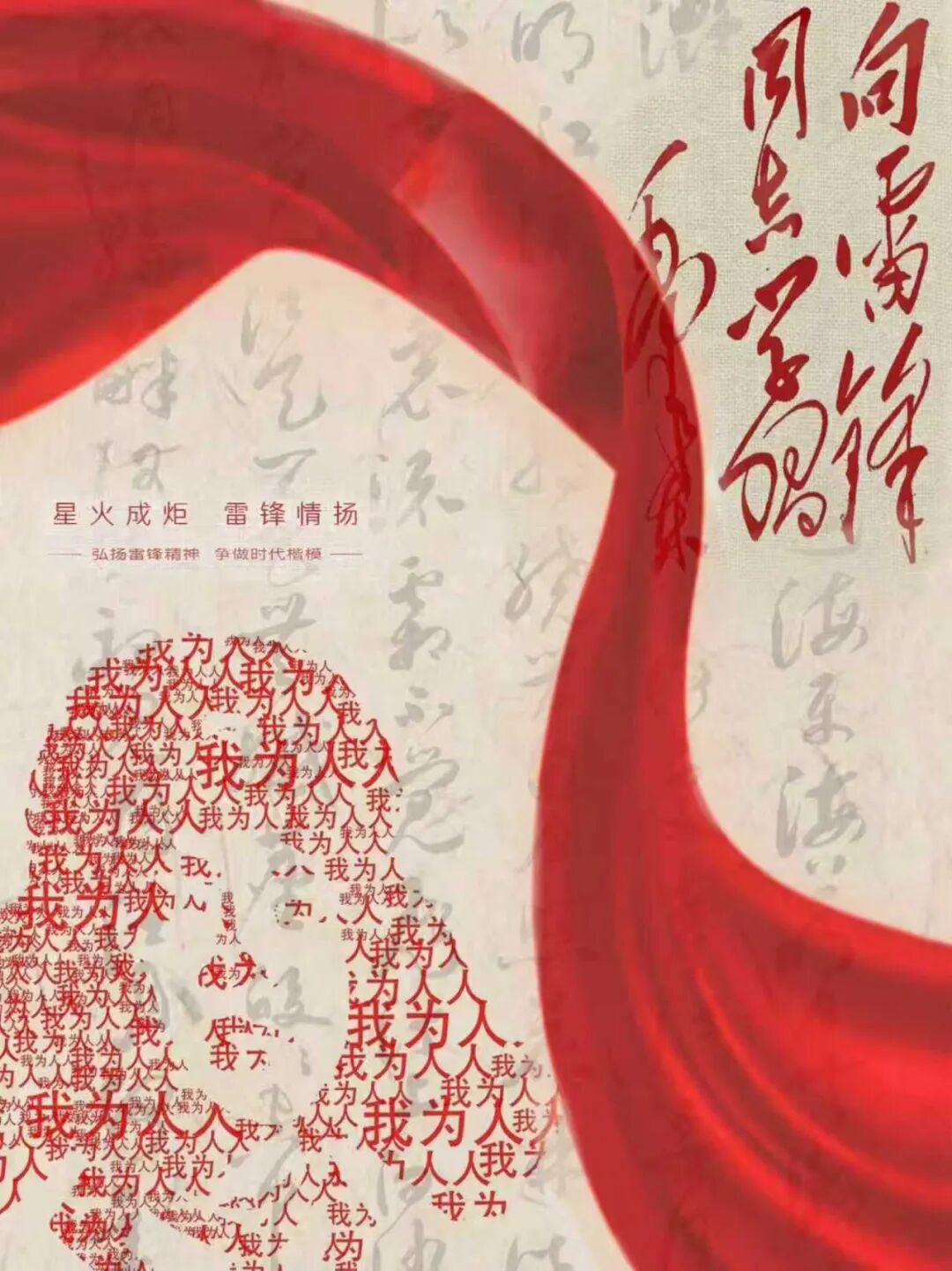 25广告2班黄佳莉