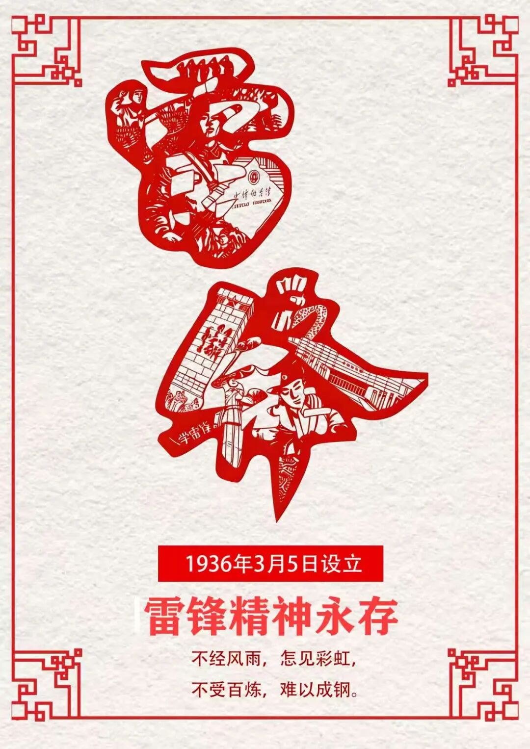 25融媒体1班陈思凝