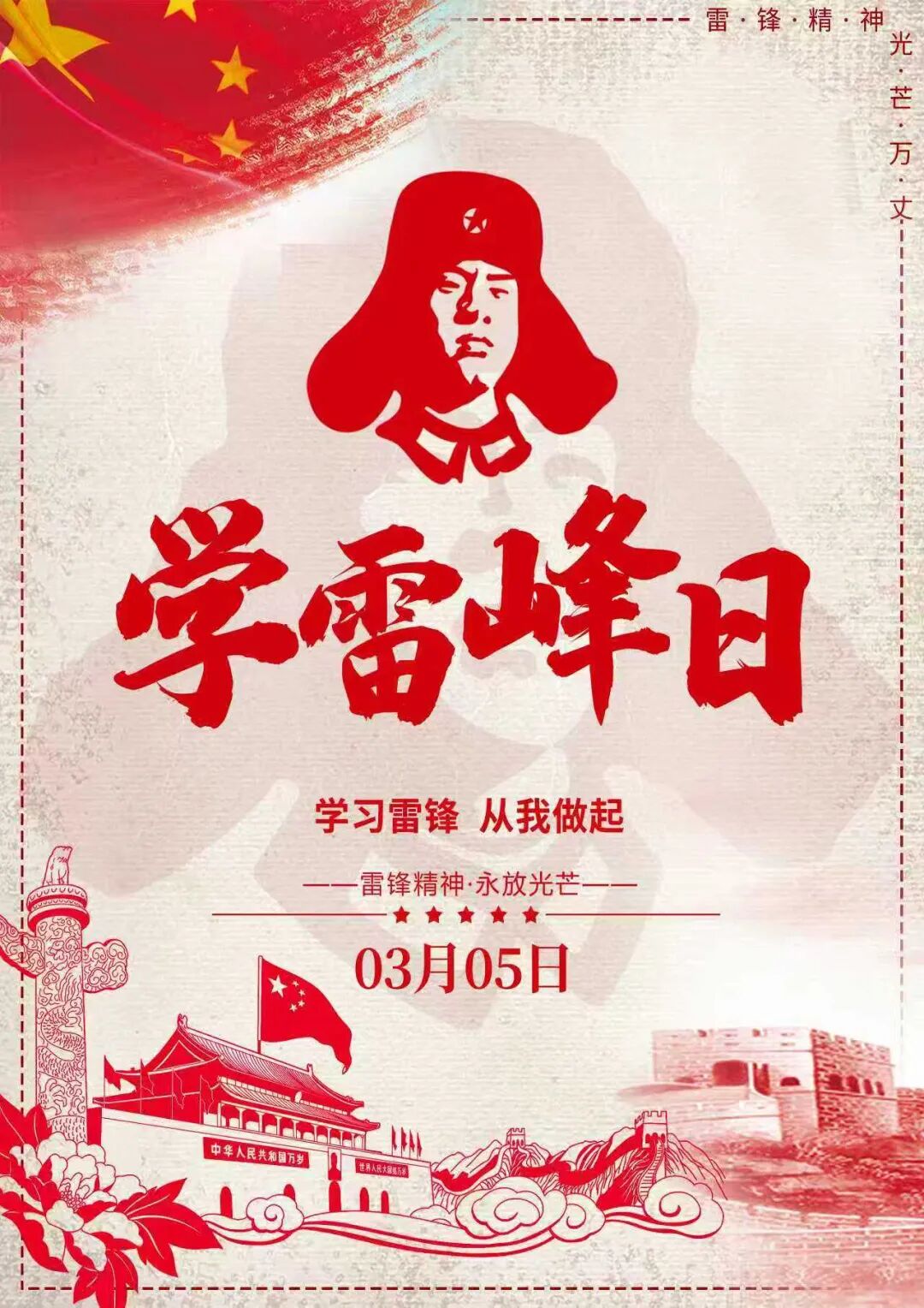 25融媒体2班杨鑫柳【2】