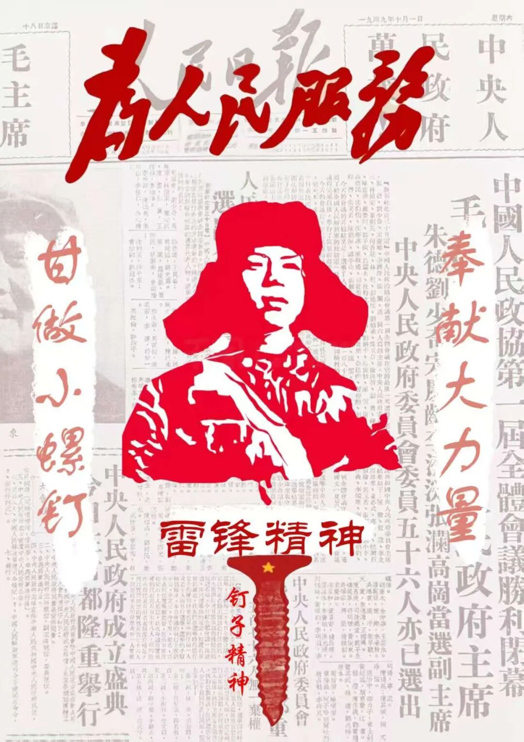 25融媒体3班张光丽