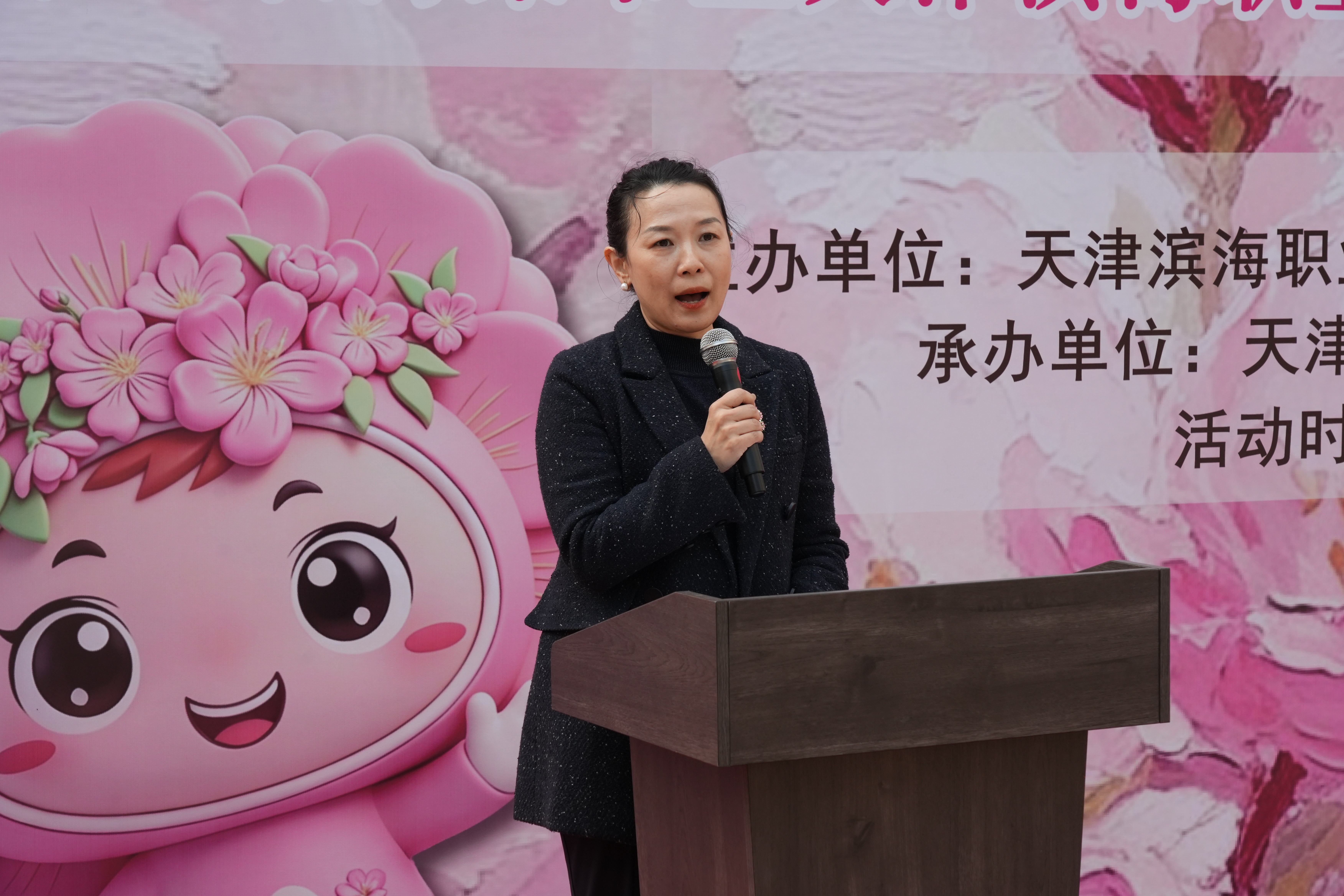 海棠节专属IP形象发布