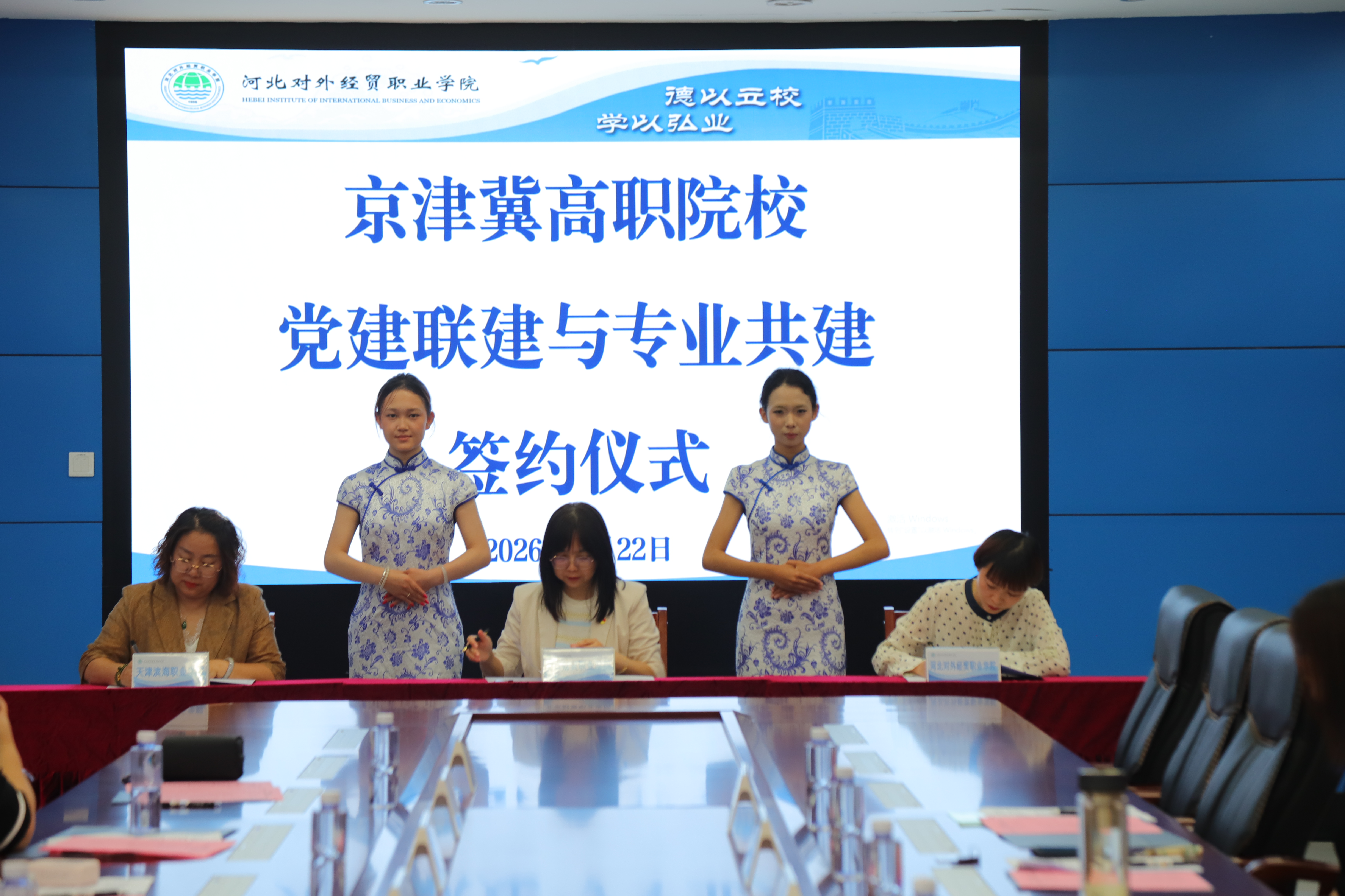 图四：签约环节2