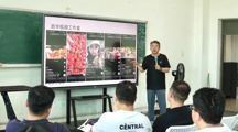 数字创意学院|爱津城·强技能·促就业——数字创意学院2027届实习生线下双选会暨企业交流会