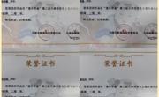 以美育人结硕果 薪火传承创佳绩｜滨职学子在市级年画作品展中喜获佳绩