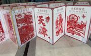 匠心剪绘绽异彩 永利官网市级剪纸作品展斩获多项荣誉