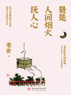 C:/Users/HP/Desktop/新建文件夹 (3)/书单/63704645_st_300_400.jpg63704645_st_300_400