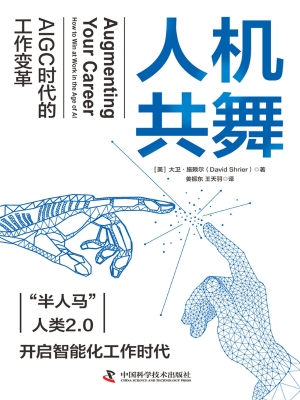 C:/Users/HP/Desktop/新建文件夹 (3)/书单/80066457_st_300_400.jpg80066457_st_300_400