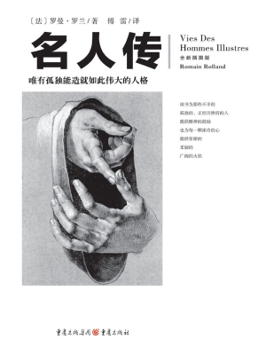 C:/Users/HP/Desktop/新建文件夹 (3)/书单/80027186_st_300_400.jpg80027186_st_300_400